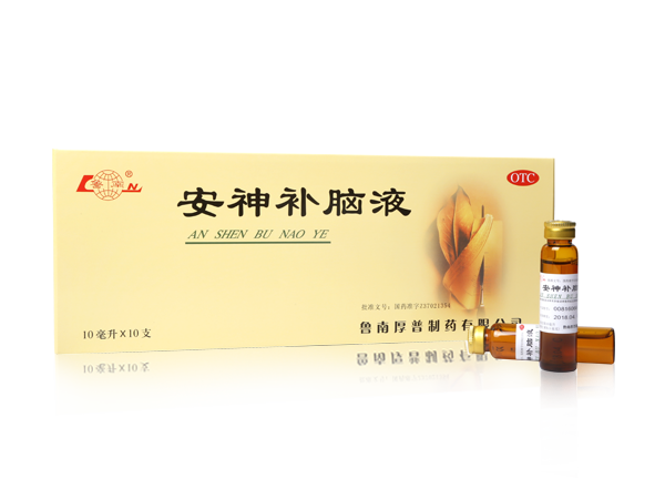 安神补脑液